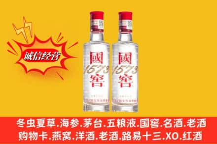 南充高价上门回收国窖酒