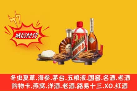 南充高价上门回收礼品